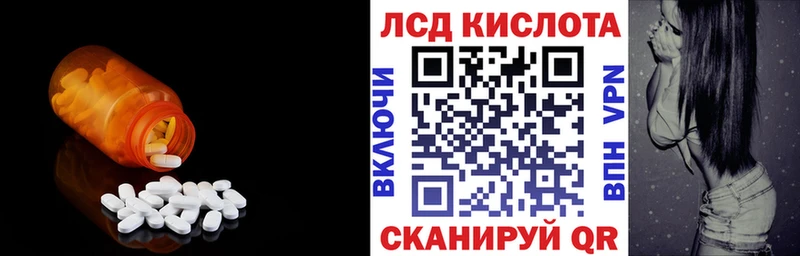 ЛСД экстази ecstasy  магазин продажи   Бирск 