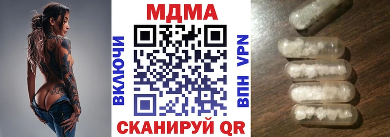 МДМА VHQ  Бирск 