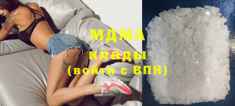 MDMA молли  Бирск 