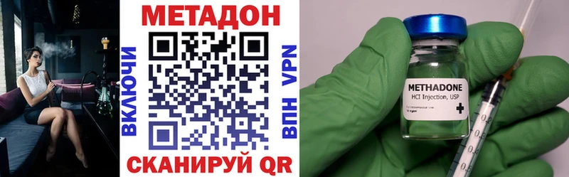 МЕТАДОН мёд  Бирск 