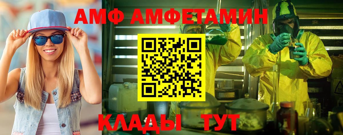 Метамфетамин Декстрометамфетамин 99.9% Бирск