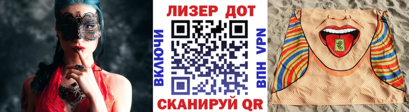 Наркотические марки 1500мкг Бирск