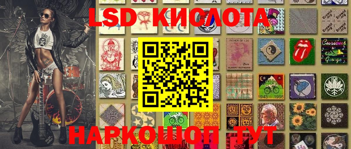 Марки N-bome 1,5мг  Марки N-bome 1,5мг  Марки NBOMe  Бирск  Вход с VPN 