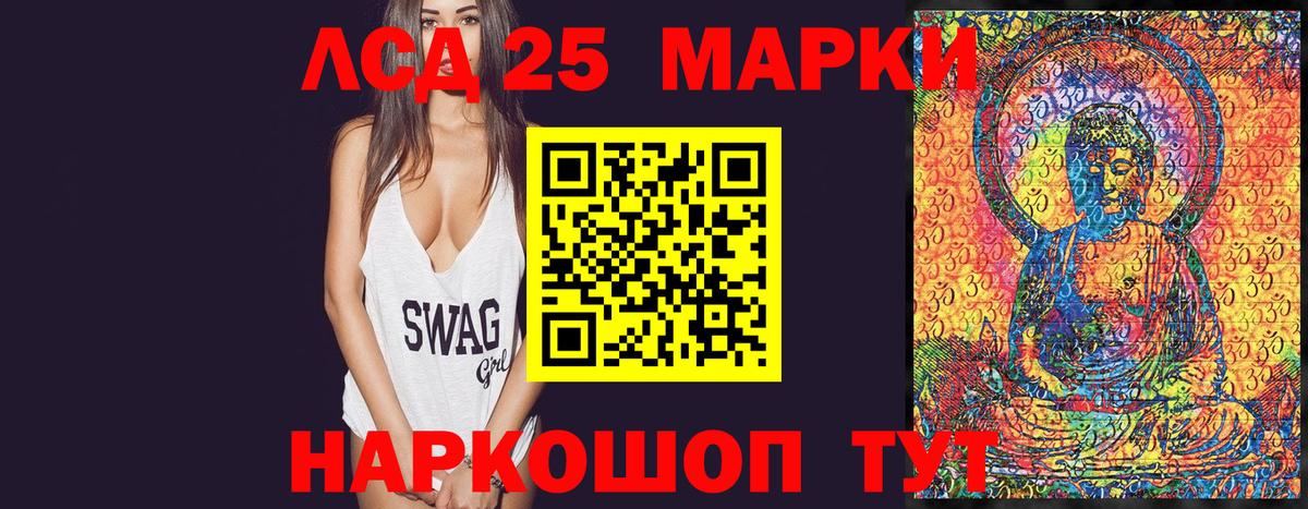 Марки N-bome 1,5мг Бирск