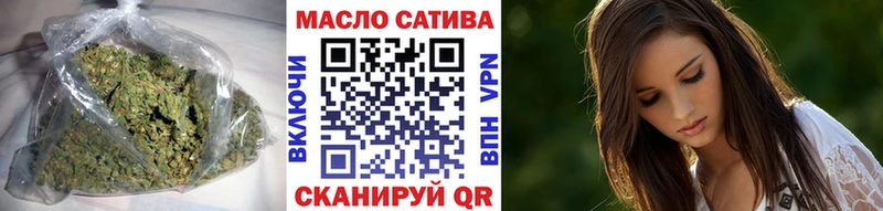 ТГК вейп с тгк  Бирск 