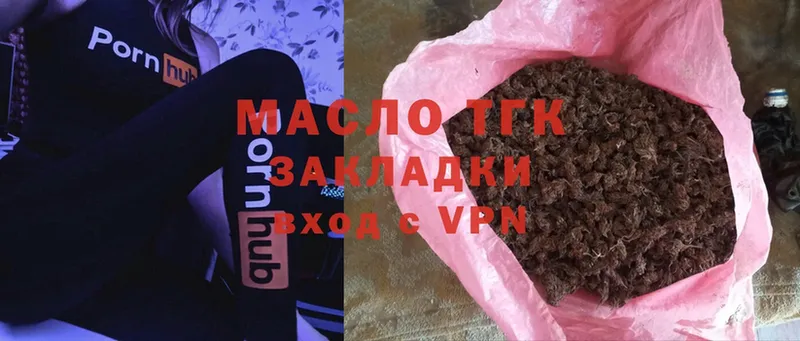 где купить наркоту  Бирск  ТГК Wax 