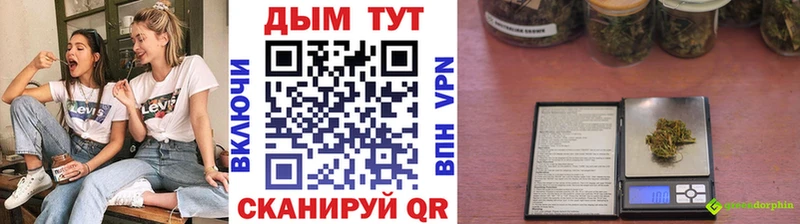 hydra как войти Бирск Бошки Шишки марихуана