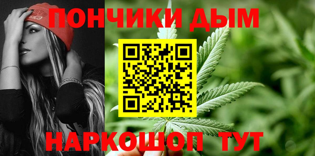 Марихуана марихуана  Шишки марихуана гибрид  Шишки марихуана OG Kush  Бирск  Марихуана VHQ  Вход с VPN 