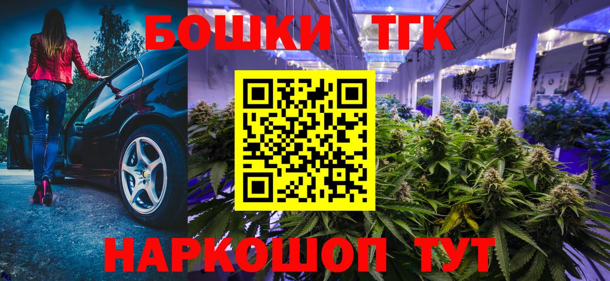 Марихуана конопля Бирск